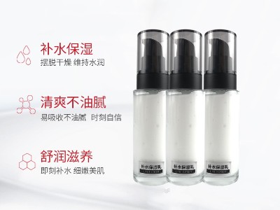 補水保濕乳 補水保濕乳-歐泉生化