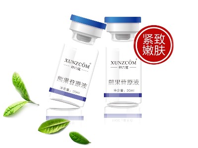 熊果苷原液 熊果苷原液-歐泉生化