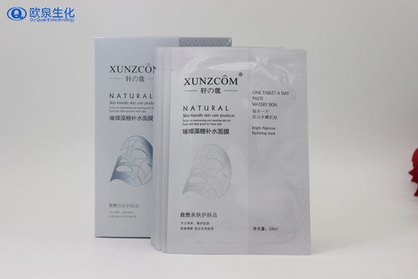 面膜里面是否含有激素呢-歐泉生化 面膜里面是否含有激素呢-歐泉生化