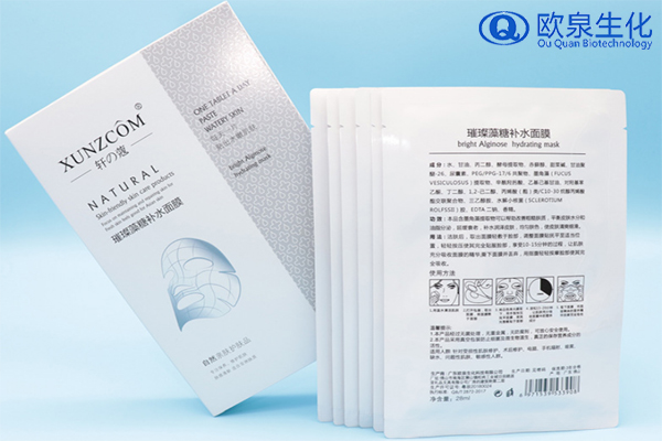 現(xiàn)在面膜代加工廠有哪些注意事項(xiàng)呢-歐泉生化 現(xiàn)在面膜代加工廠有哪些注意事項(xiàng)呢-歐泉生化