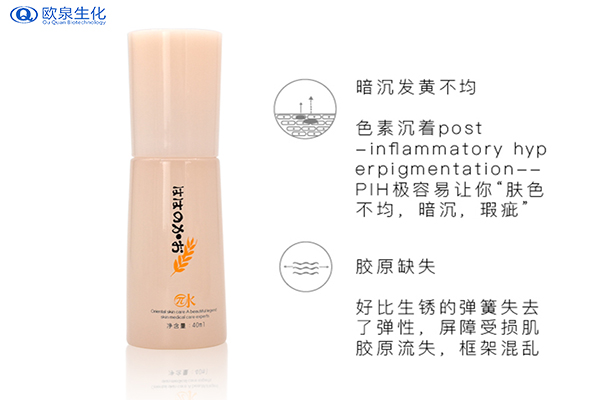 皮膚屏障受損后應(yīng)該如何修護(hù)-歐泉生化 皮膚屏障受損后應(yīng)該如何修護(hù)-歐泉生化