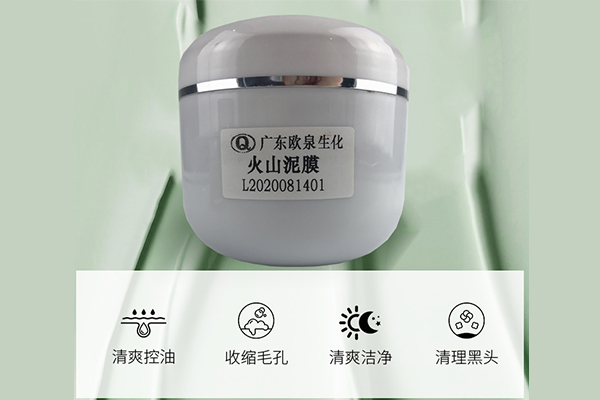 火山泥膜很干涂不上臉應該怎么辦-歐泉生化 火山泥膜很干涂不上臉應該怎么辦-歐泉生化
