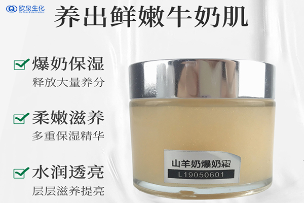 爆水霜一抹「爆水」引爆「補(bǔ)水界」-歐泉生化 爆水霜一抹「爆水」引爆「補(bǔ)水界」-歐泉生化