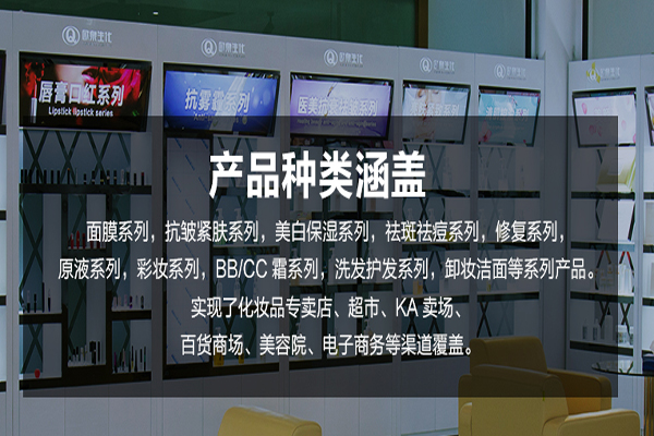 想找面膜加工廠需要了解哪些知識-歐泉生化 想找面膜加工廠需要了解哪些知識-歐泉生化
