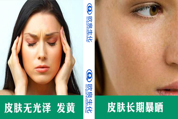 美白精華，美白精華液，精華液