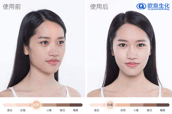 美白精華，美白精華液，精華液