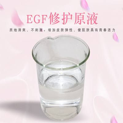 EGF修護原液 EGF修護原液,修護原液,原液精華