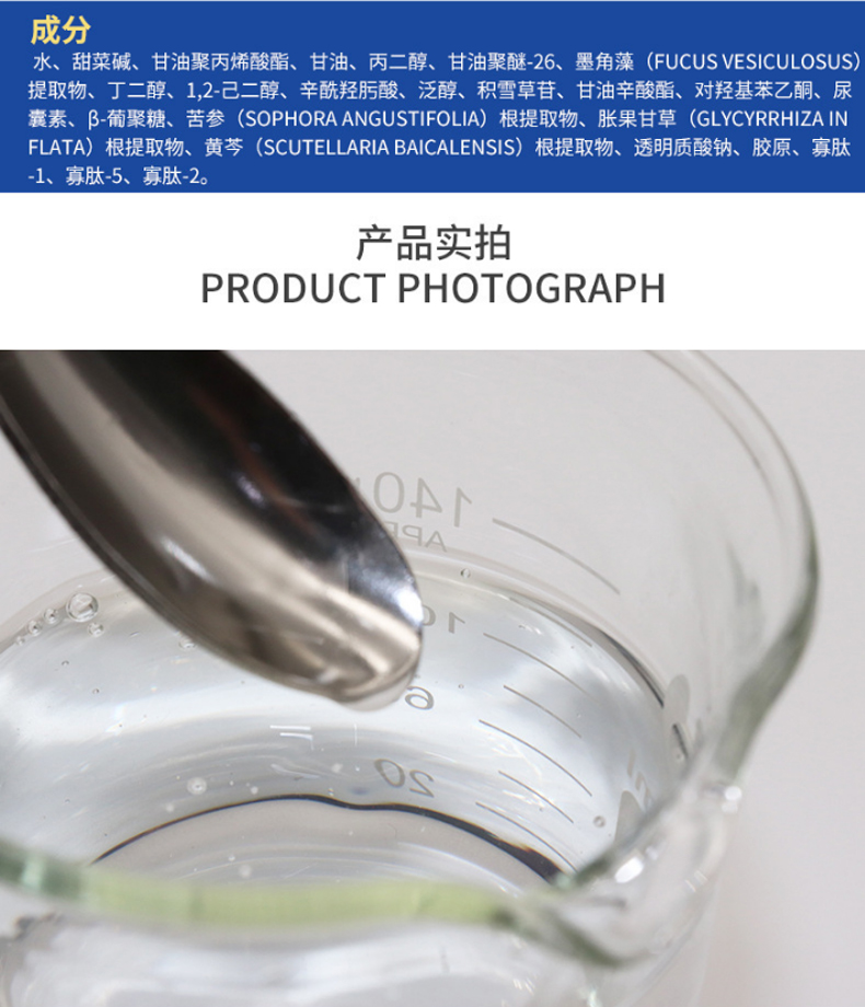EGF修護原液,修護原液,原液精華 EGF修護原液,修護原液,原液精華