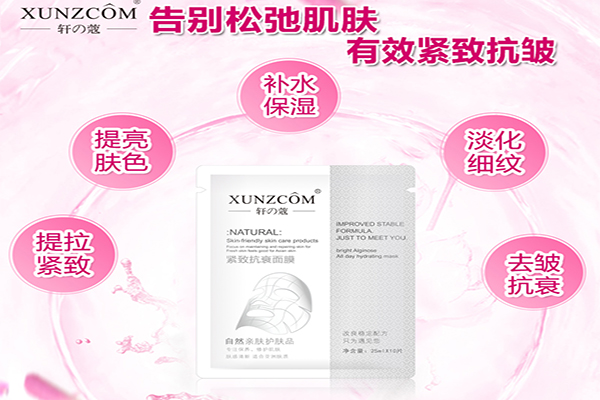 生產(chǎn)補水面膜使用哪種面膜布好？