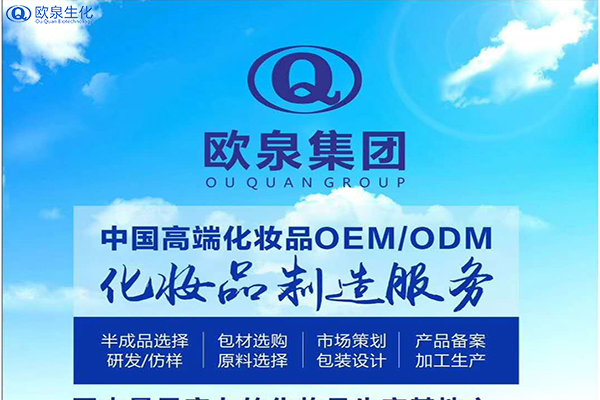 肌膚變差你的哪些護膚行為是假護膚-歐泉生化 肌膚變差你的哪些護膚行為是假護膚-歐泉生化