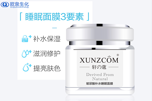冰膜跟普通面膜的區(qū)別在哪里-歐泉生化 冰膜跟普通面膜的區(qū)別在哪里-歐泉生化