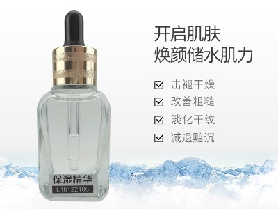 保濕精華 保濕精華-歐泉生化