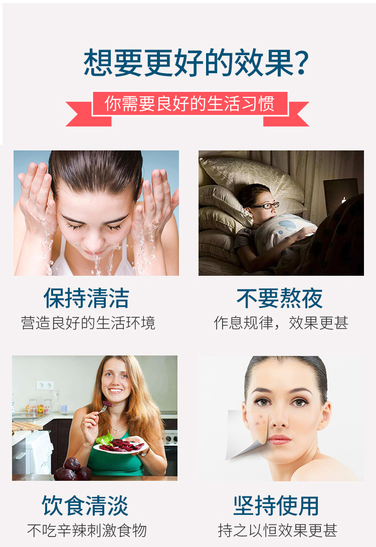 控油平衡凈痘霜-歐泉生化 控油平衡凈痘霜-歐泉生化