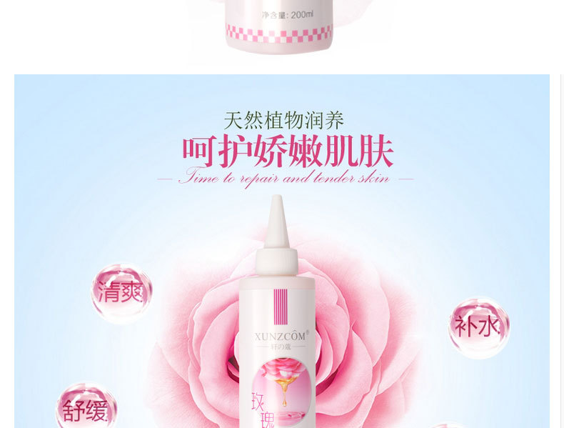 玫瑰養顏補水凝膠-歐泉生化 玫瑰養顏補水凝膠-歐泉生化