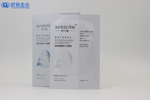 你敷這些面膜時達(dá)到想要的效果了嗎?-歐泉生化 你敷這些面膜時達(dá)到想要的效果了嗎?-歐泉生化