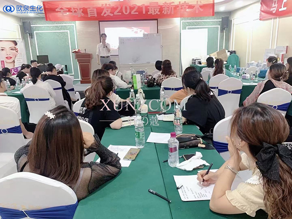 關于我區化妝品經營環節法規培訓-歐泉生化 關于我區化妝品經營環節法規培訓-歐泉生化