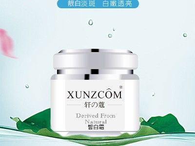 皙白霜 皙白霜-歐泉生化