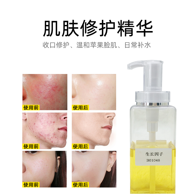 生長因子-歐泉生化 生長因子-歐泉生化