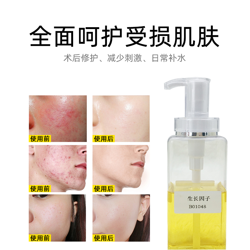 生長因子-歐泉生化 生長因子-歐泉生化