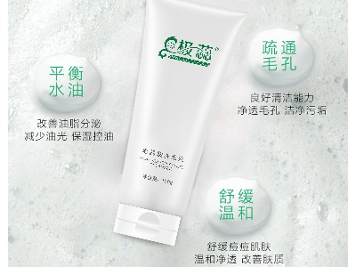 皂基酸洗面奶 皂基酸洗面奶-歐泉生化