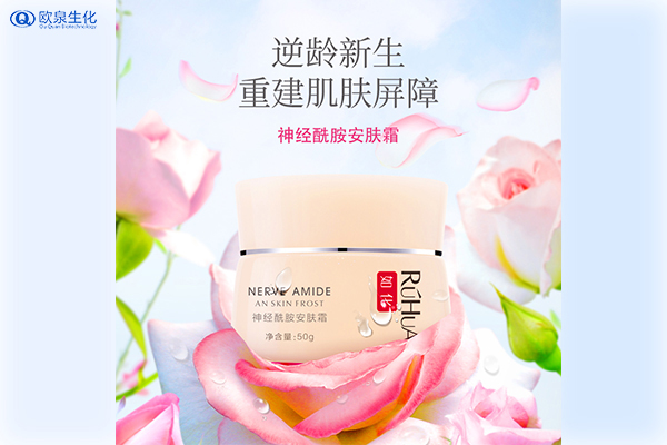 補救角質層缺水-歐泉生化 補救角質層缺水-歐泉生化