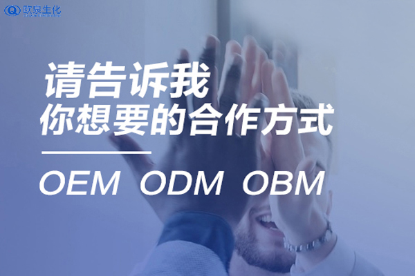 歐泉讓你足不出戶就能擁有自己產品 歐泉讓你足不出戶就能擁有自己產品