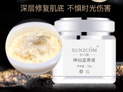 富貴膏 富貴膏-歐泉生化