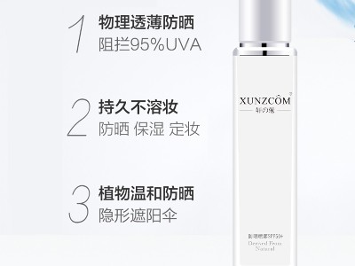 防曬噴霧SPF50+ 防曬噴霧SPF50+-歐泉生化