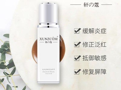 抗敏褪紅精華 抗敏褪紅精華-歐泉生化