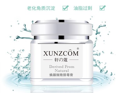 煥顏細(xì)致排毒膏 煥顏細(xì)致排毒膏-歐泉生化