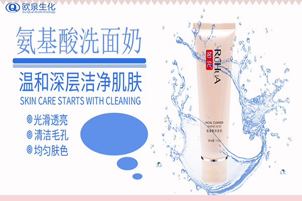 不同類型的皮膚如何選用適宜的潔面產品-歐泉生化 不同類型的皮膚如何選用適宜的潔面產品-歐泉生化