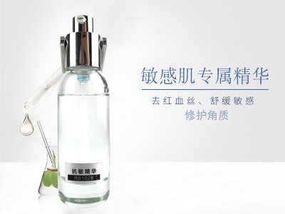 抗敏精華 抗敏精華-歐泉生化
