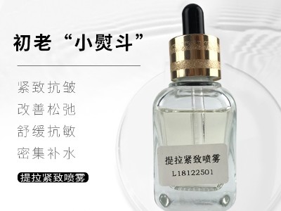 提拉緊致噴霧 提拉緊致噴霧-歐泉生化