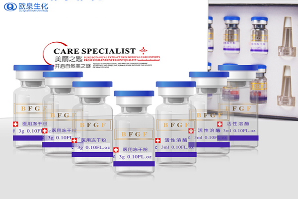 小劑型凍干粉代加工技術(shù)不斷發(fā)展-歐泉生化 小劑型凍干粉代加工技術(shù)不斷發(fā)展-歐泉生化