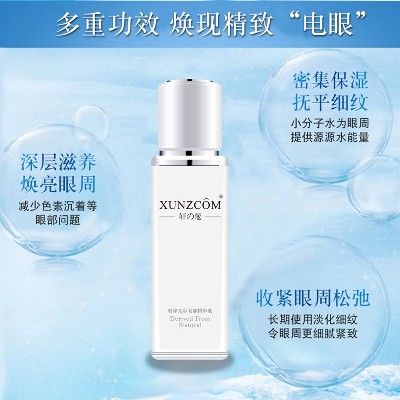 眼部精華 眼部精華-歐泉生化