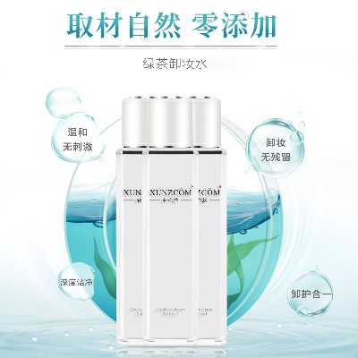 綠茶卸妝水 綠茶卸妝水-歐泉生化
