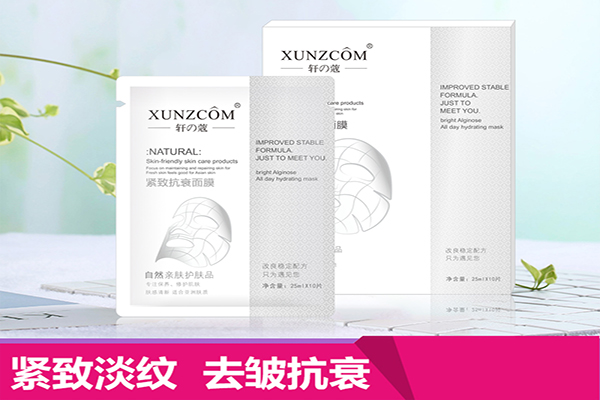 面膜oem廠家:這個秋天和面膜更配-歐泉生化 面膜oem廠家:這個秋天和面膜更配-歐泉生化