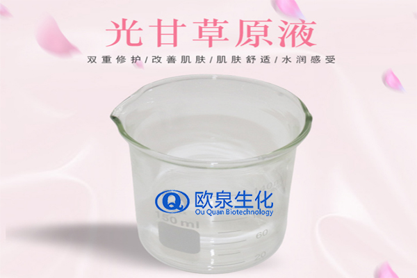 原液功效以及安瓶原液OEM加工介紹-歐泉生化 原液功效以及安瓶原液OEM加工介紹-歐泉生化