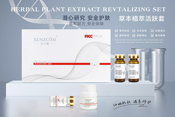 軒の蔻祛斑品牌堅(jiān)持變美與變富-歐泉生化 軒の蔻祛斑品牌堅(jiān)持變美與變富-歐泉生化