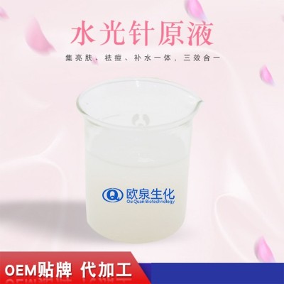 水光針原液 水光針原液-歐泉生化