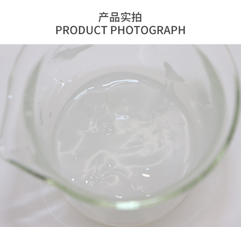 水光針原液-歐泉生化 水光針原液-歐泉生化