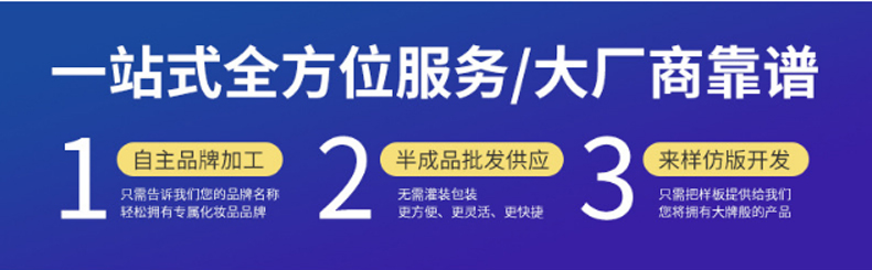 水光針原液-歐泉生化 水光針原液-歐泉生化