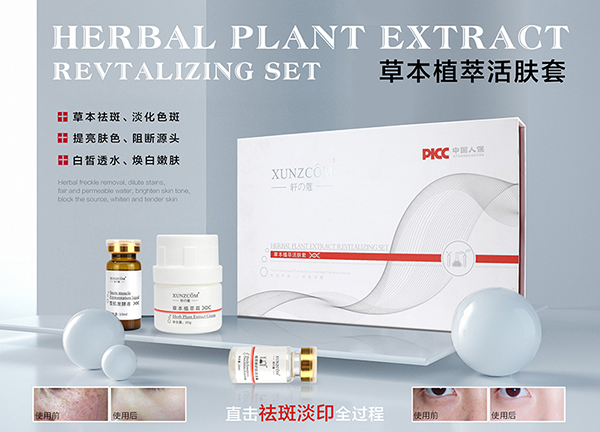 如何選擇適合自己的功效型祛斑產(chǎn)品？