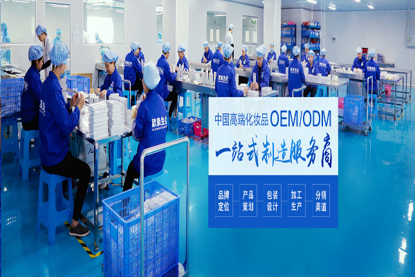 怎么去選擇化妝品加工的企業呢-歐泉生化 怎么去選擇化妝品加工的企業呢-歐泉生化