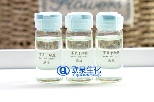 蘋果干細胞原液,蘋果干細胞精華,精華原液 蘋果干細胞原液,蘋果干細胞精華,精華原液