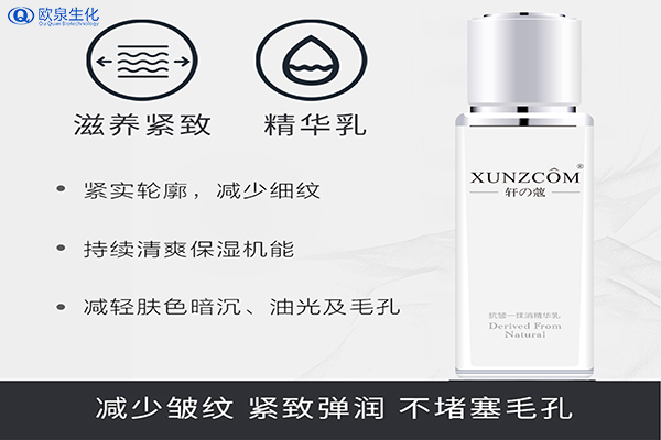 對抗皺紋,有這幾招就夠了-歐泉生化 對抗皺紋,有這幾招就夠了-歐泉生化