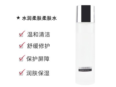 水潤保濕柔膚水 水潤保濕柔膚水-歐泉生化