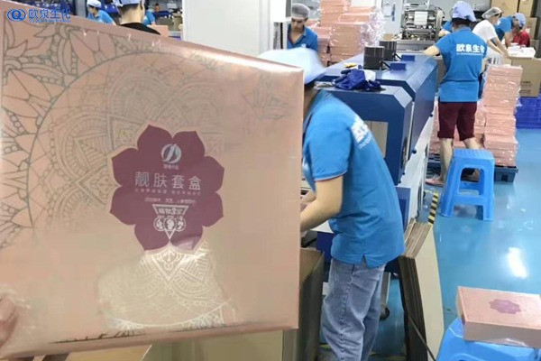 美容院做代加工應(yīng)注意哪些-歐泉生化 美容院做代加工應(yīng)注意哪些-歐泉生化