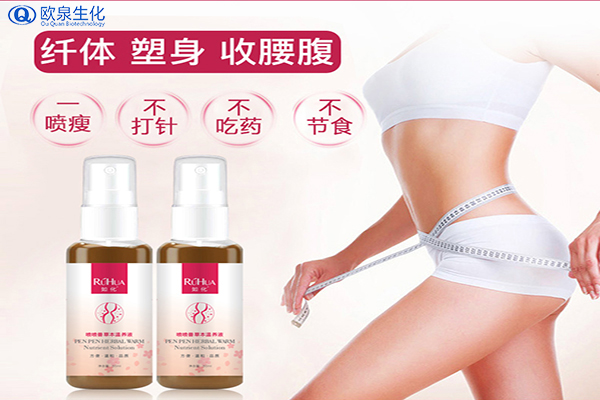 減肥套盒:減肥的一些小技巧-歐泉生化 減肥套盒:減肥的一些小技巧-歐泉生化