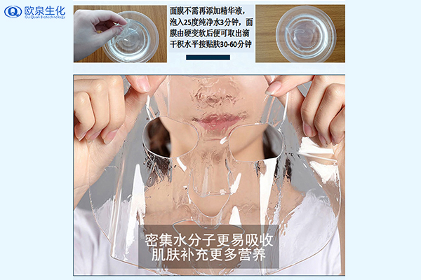 敏感肌膚適合用凝膠面膜嗎-歐泉生化 敏感肌膚適合用凝膠面膜嗎-歐泉生化